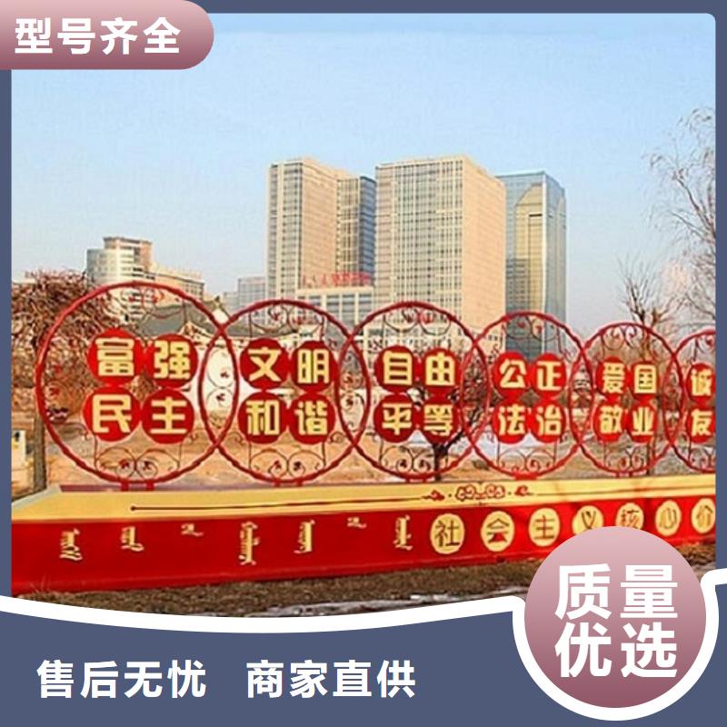 党建核心价值观生产厂家-好产品放心可靠