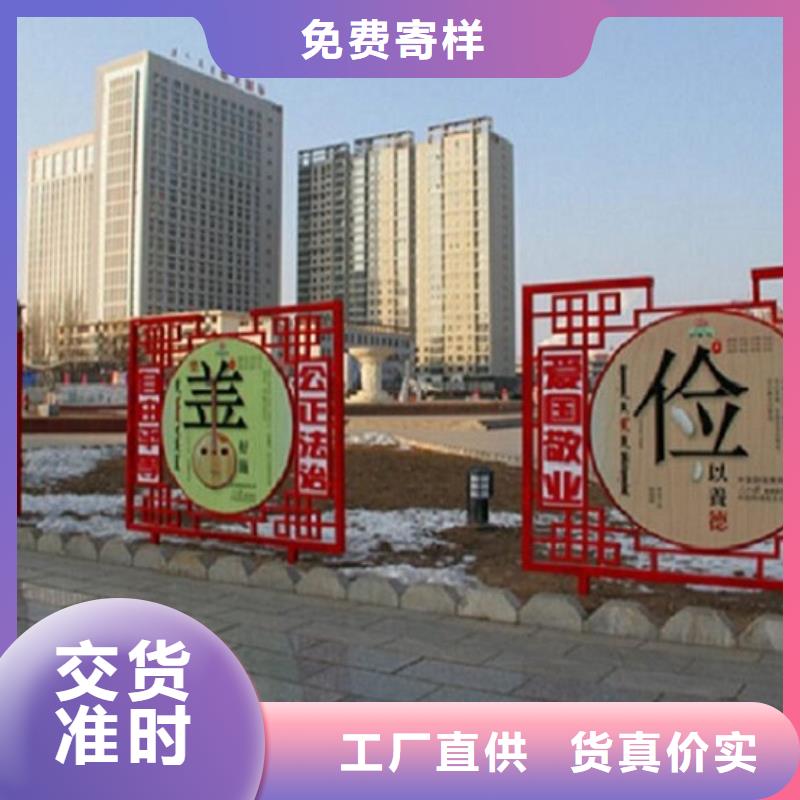 五环核心价值观生产厂家介绍