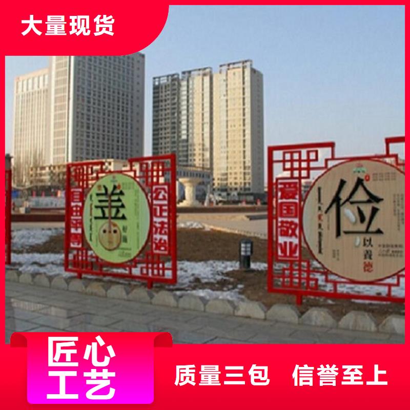 口碑好的红旗核心价值观生产厂家生产厂家