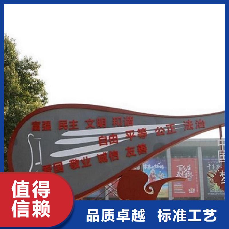 本地党建核心价值观生产厂家生产厂家