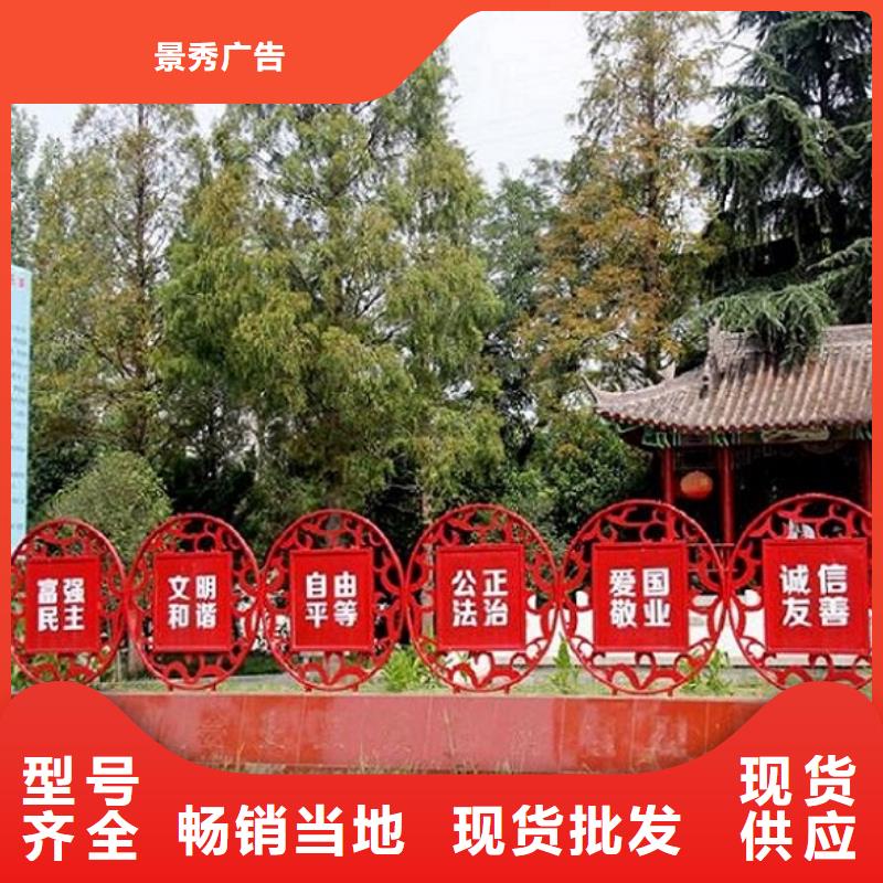 异形核心价值观生产厂家-我公司资质齐全