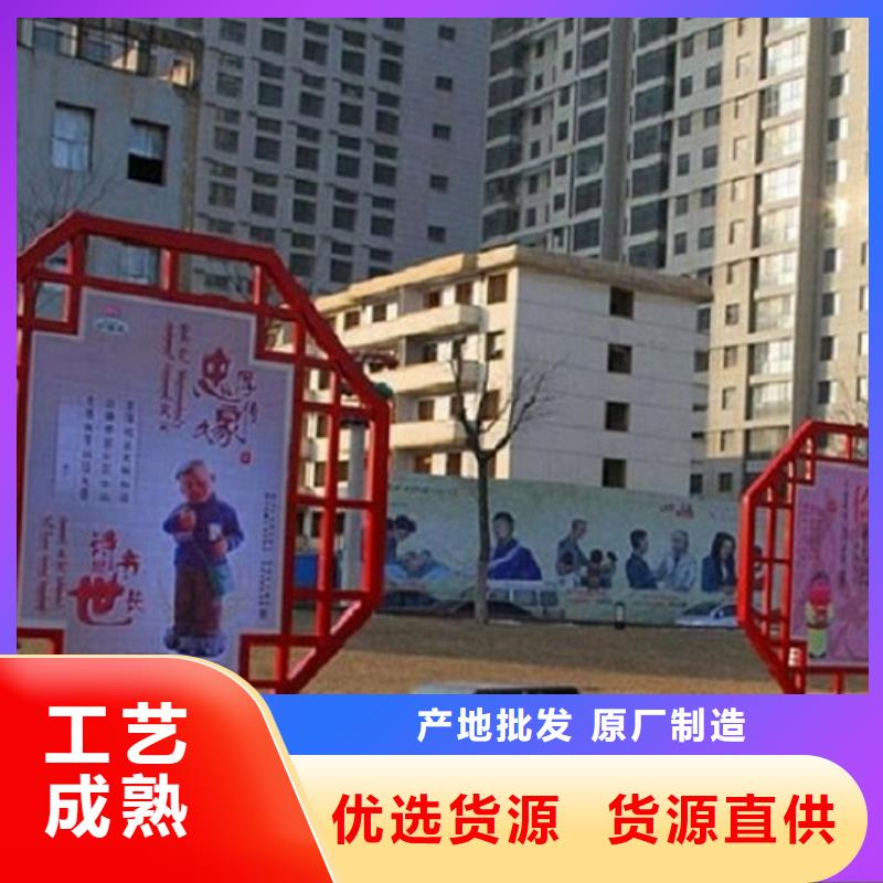 供应党建核心价值观生产厂家_优质厂家