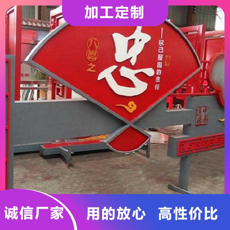 异形核心价值观生产厂家-我公司资质齐全
