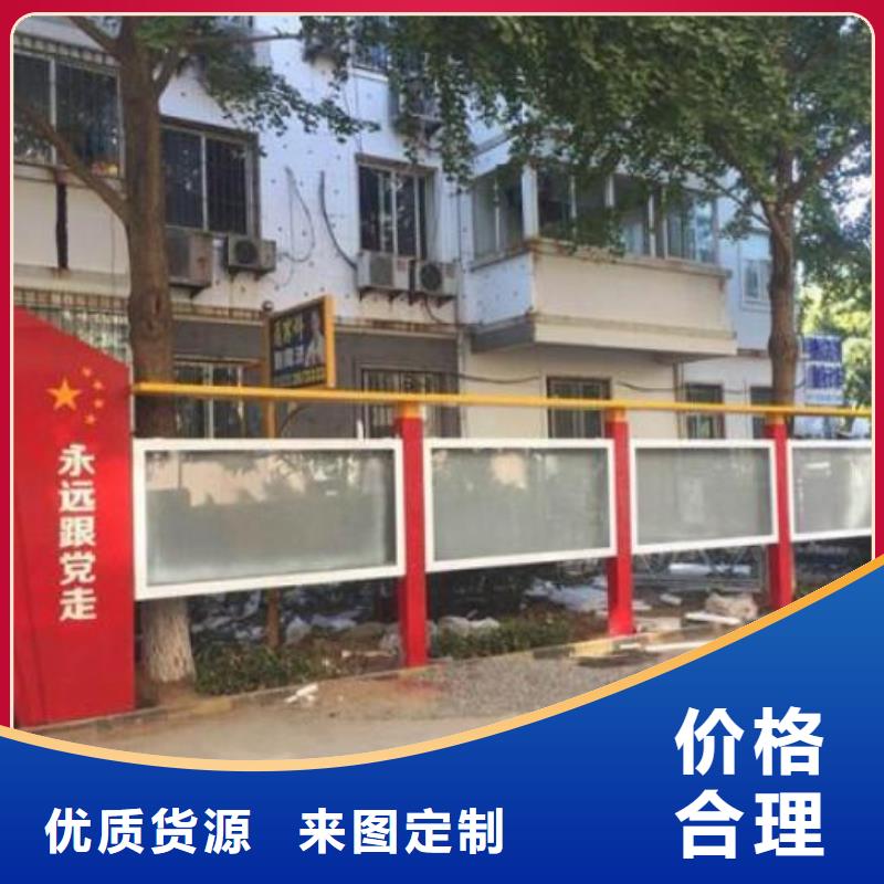 阅报栏灯箱制作-厂家热销