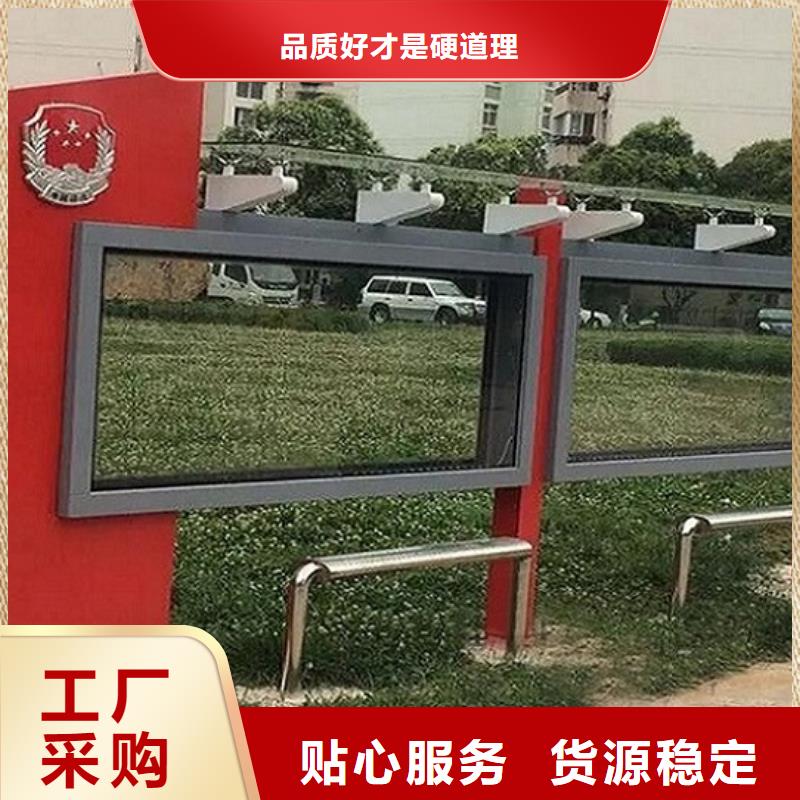 阅报栏灯箱制作-厂家热销
