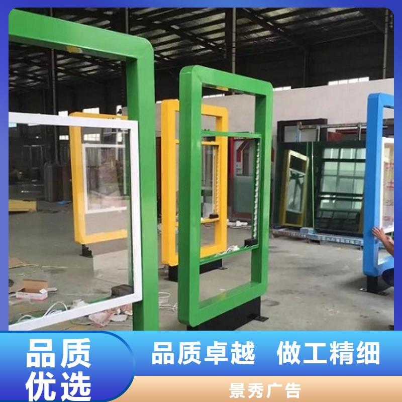 阅报栏灯箱制作-厂家热销