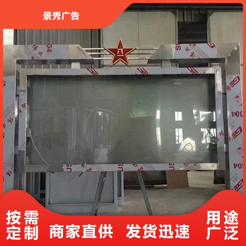 阅报栏灯箱制作-厂家热销