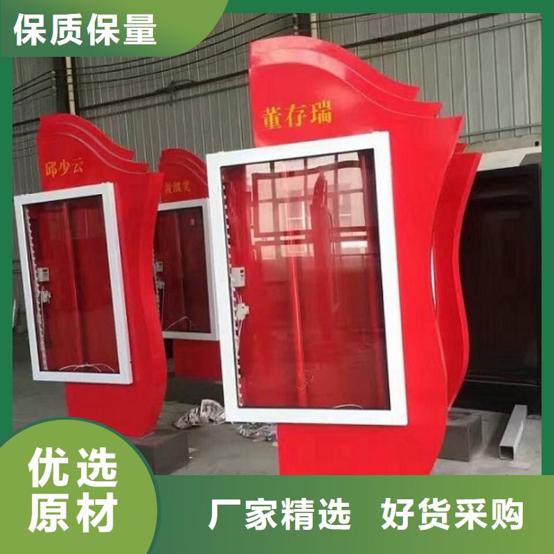 阅报栏灯箱制作-厂家热销