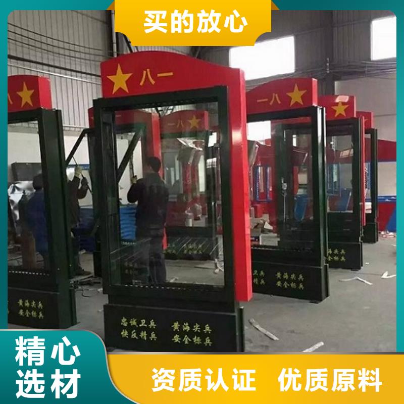 阅报栏灯箱制作-厂家热销