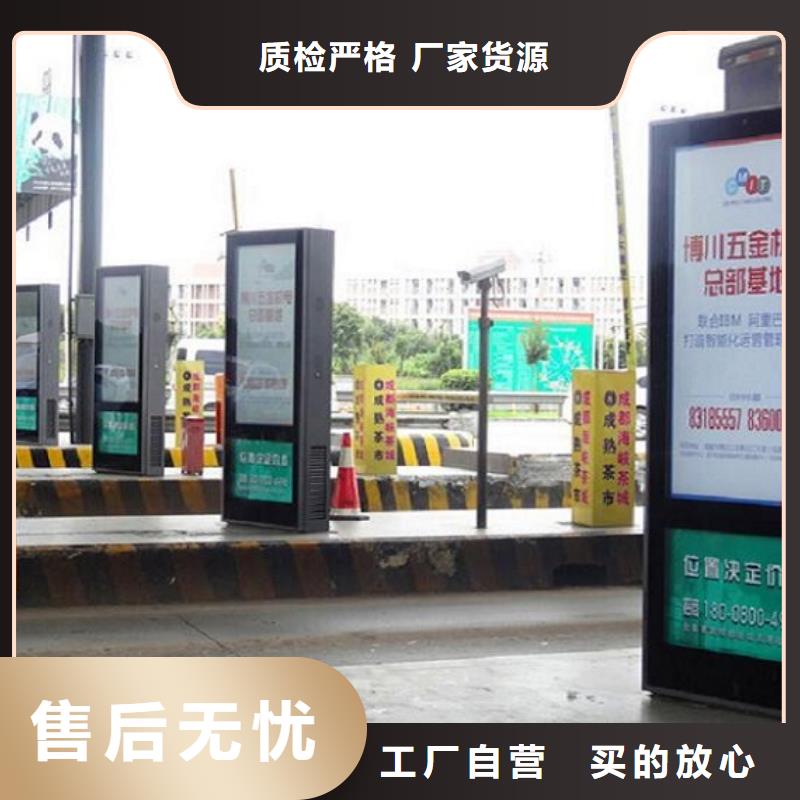 阅报栏灯箱制作-厂家热销