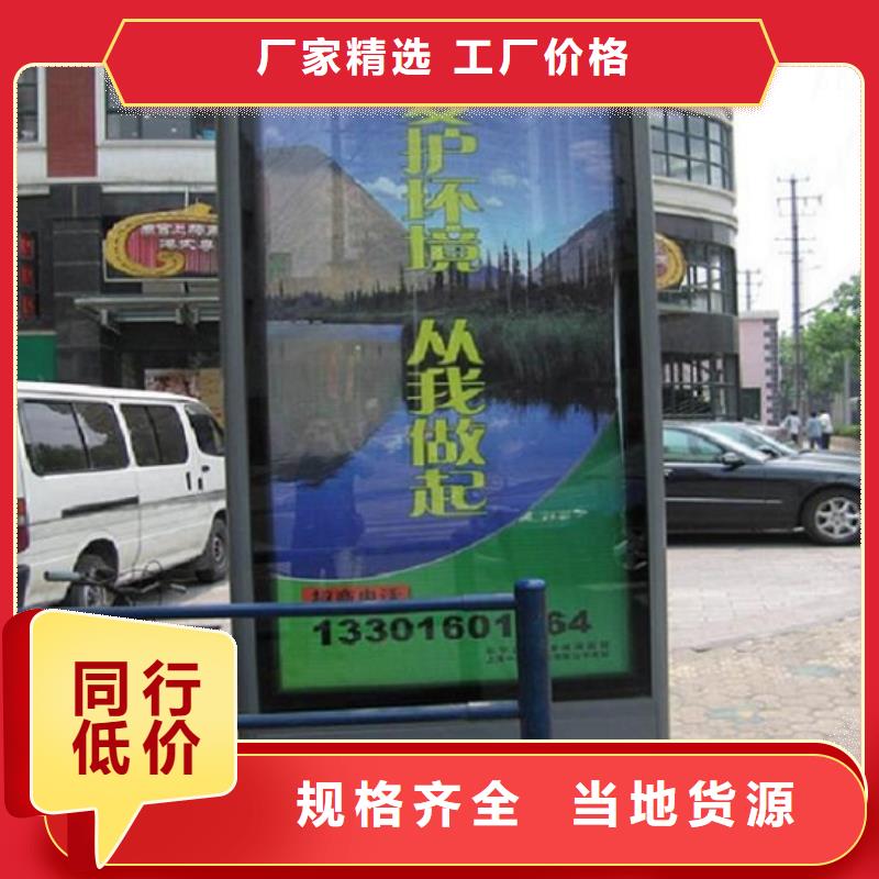 生产智能灯箱制作_诚信厂家