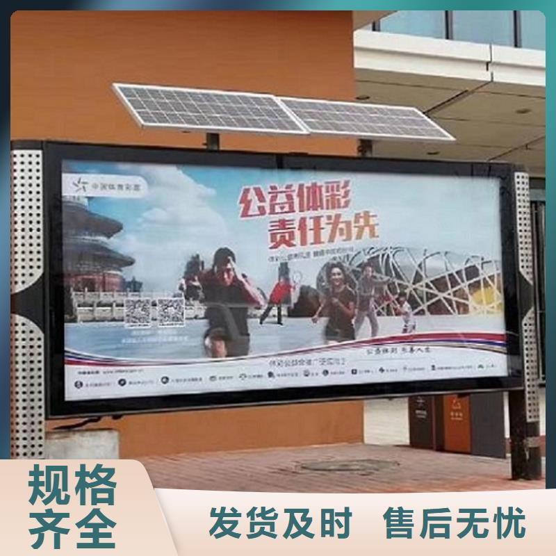 太阳能节能LED阅报栏灯箱厂家现货直销