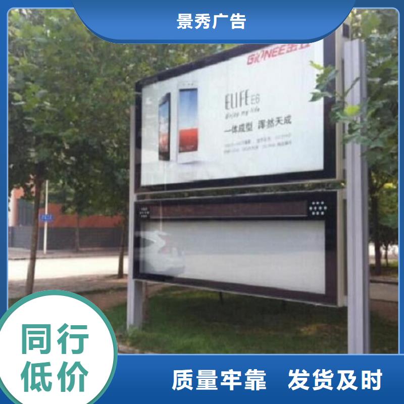 异形LED阅报栏灯箱品种多样