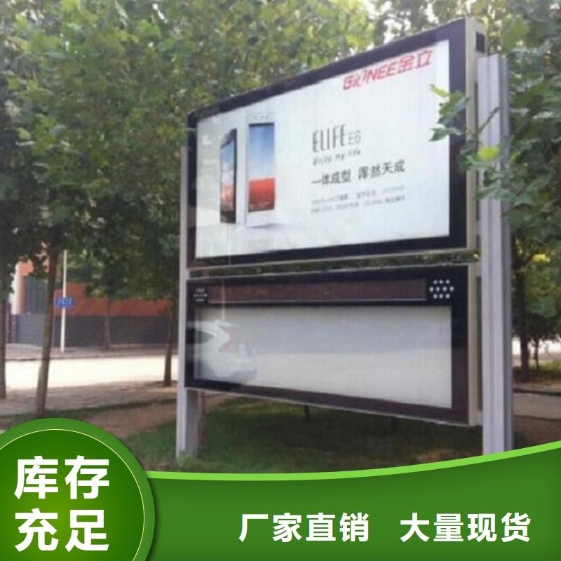 智能LED阅报栏灯箱厂家价格合理