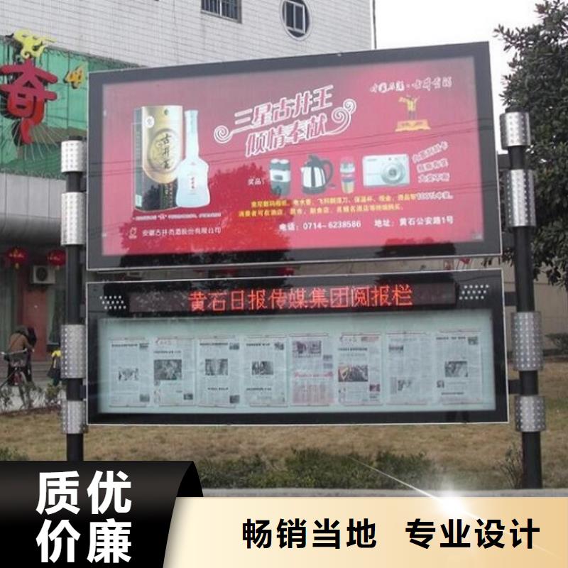 2025报价快的#大型LED阅报栏灯箱#厂家