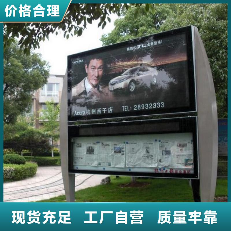 销售智能LED阅报栏灯箱_诚信企业