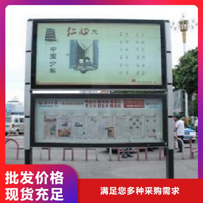防雨LED阅报栏灯箱出厂报价