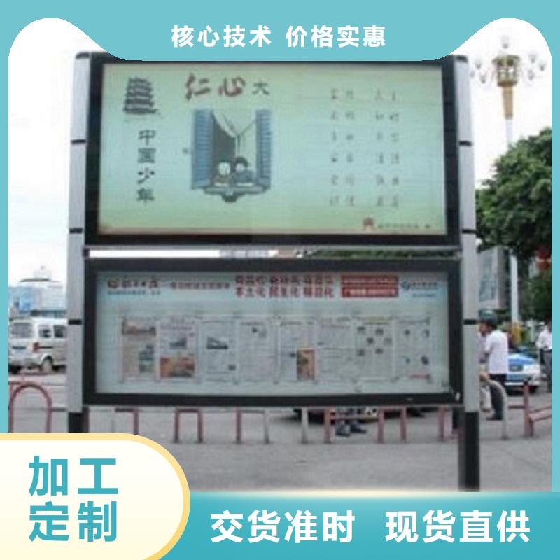 2025报价快的#大型LED阅报栏灯箱#厂家