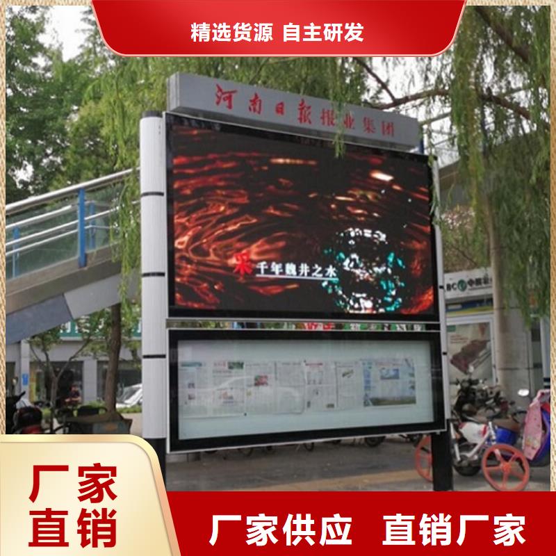 不锈钢LED阅报栏灯箱优选品质厂家