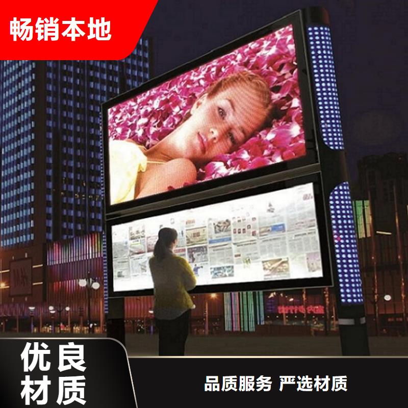 防雨LED阅报栏灯箱甄选厂家
