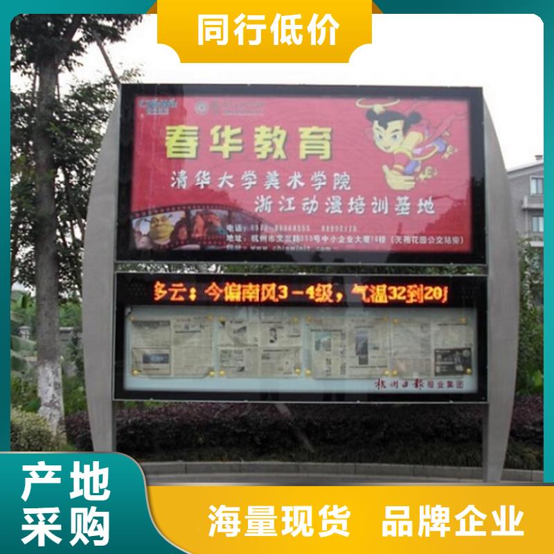 防雨LED阅报栏灯箱出厂报价