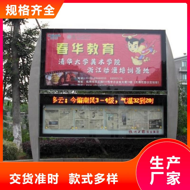 智能LED阅报栏灯箱-智能LED阅报栏灯箱厂家