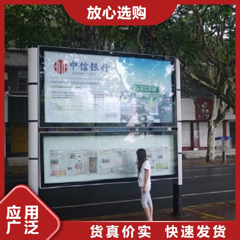 质量靠谱的灭蚊LED阅报栏灯箱厂家