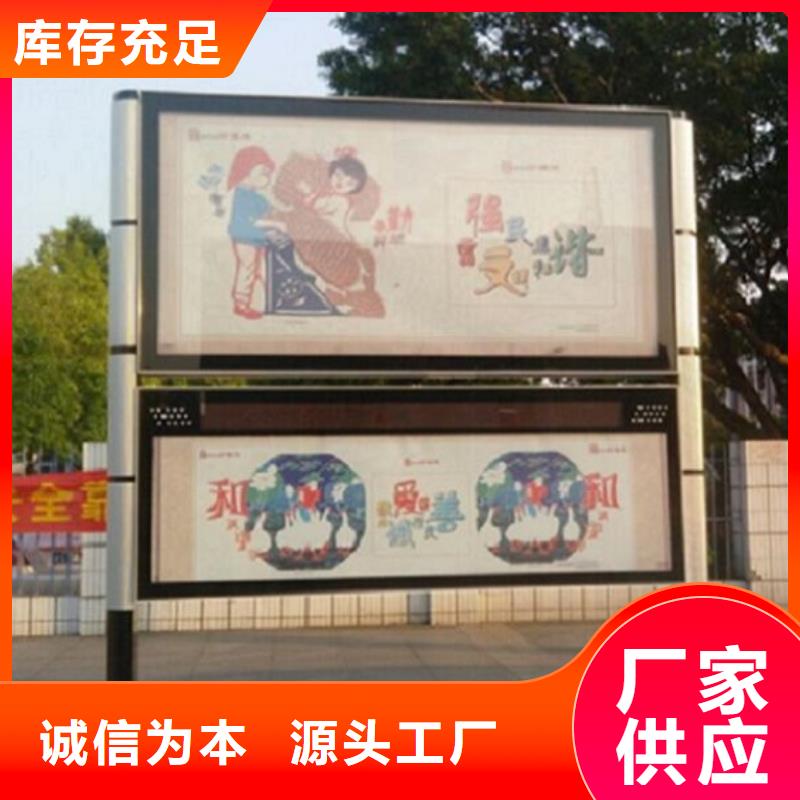 值得信赖的新型LED阅报栏灯箱生产厂家