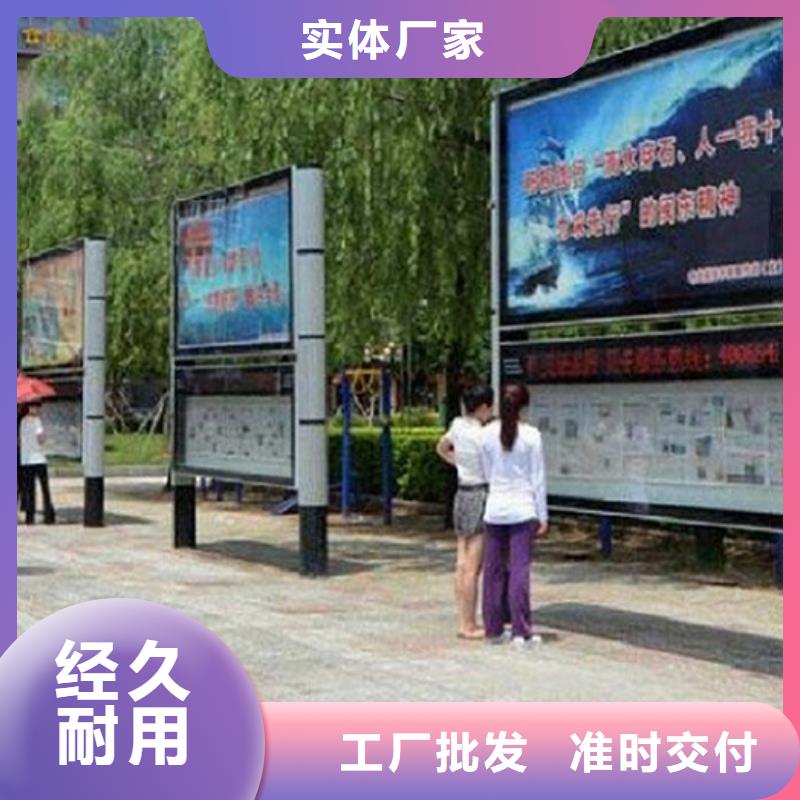 智能LED阅报栏灯箱厂家价格合理