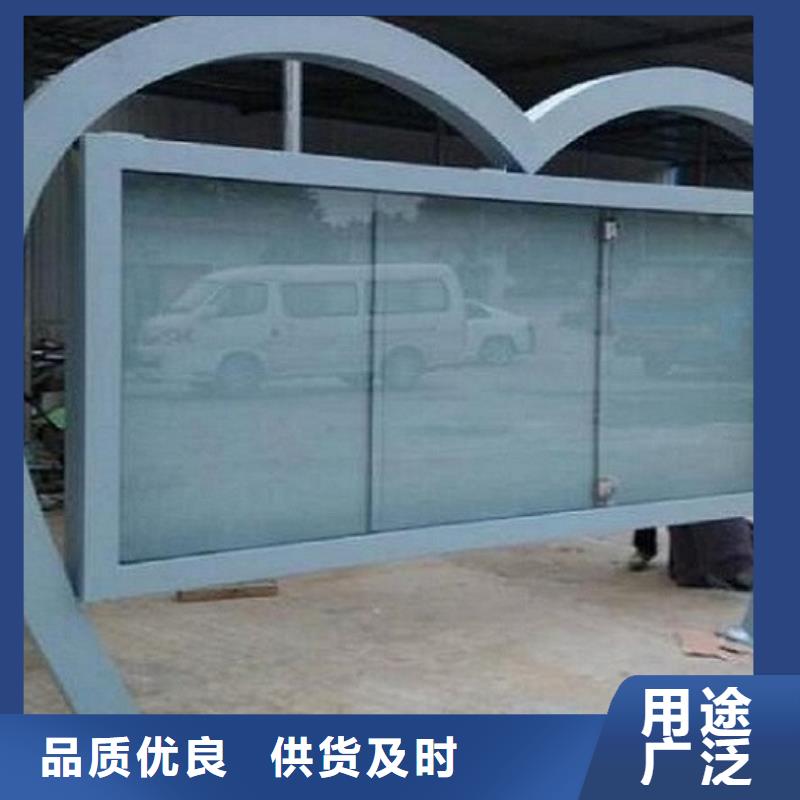 太阳能节能LED阅报栏灯箱厂家现货直销