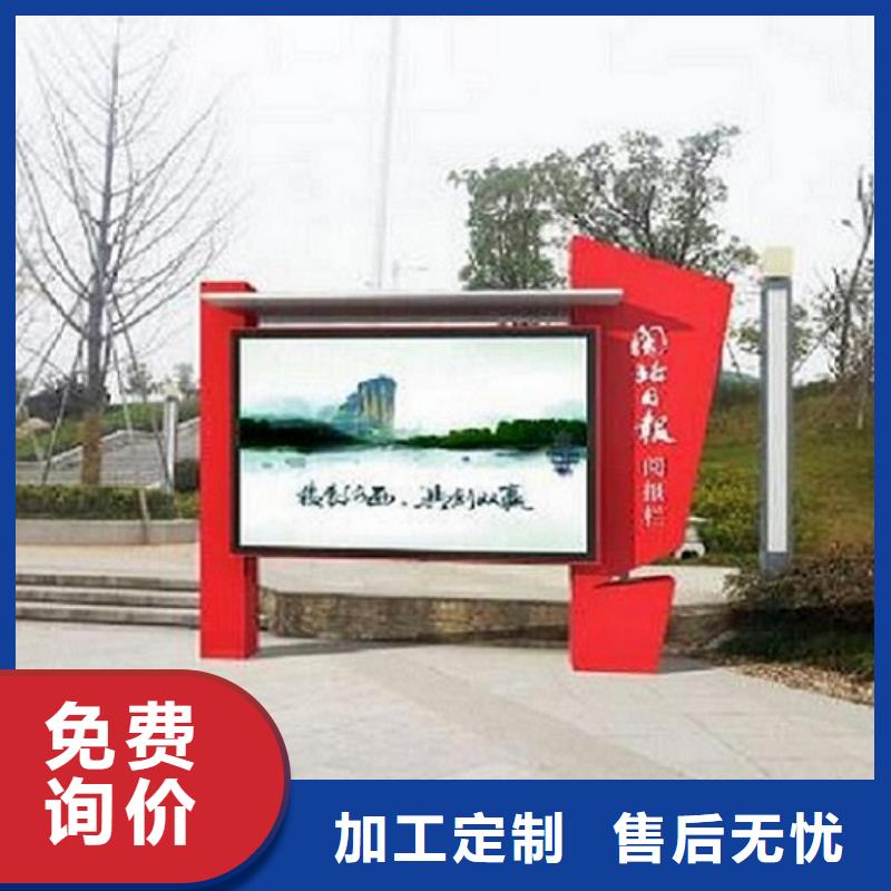 异形LED阅报栏灯箱品种多样