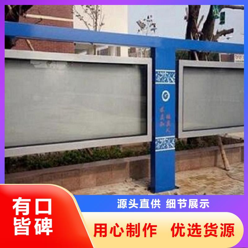 LED阅报栏灯箱货到付款厂家