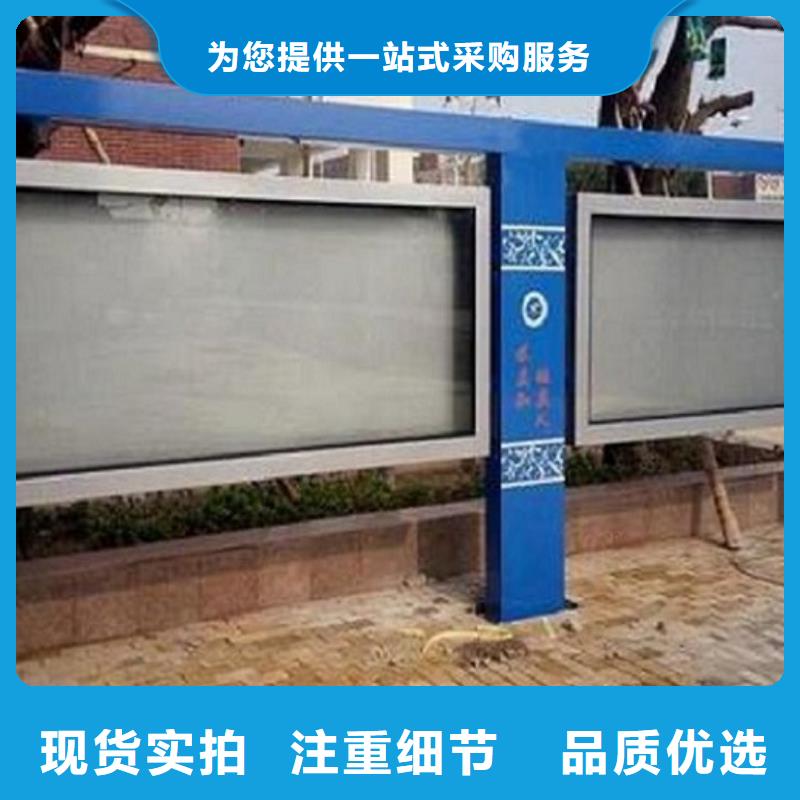 优惠的异形LED阅报栏灯箱实力厂家