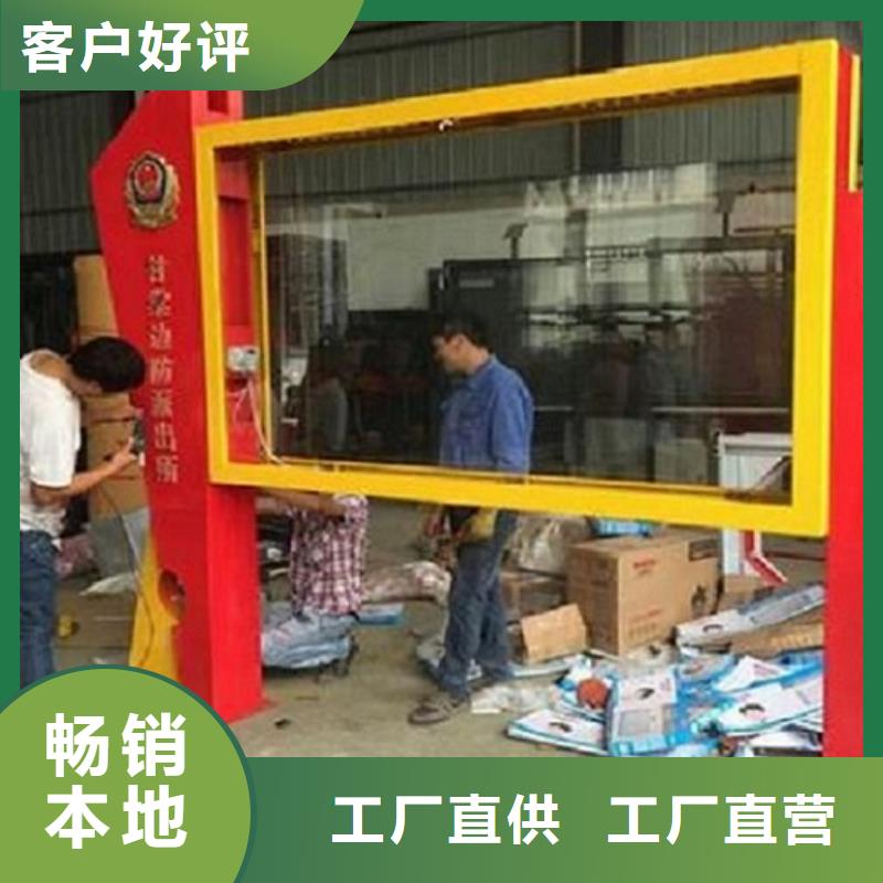 异形LED阅报栏灯箱品种多样