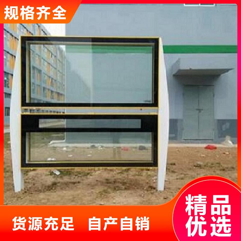 优惠的异形LED阅报栏灯箱实力厂家