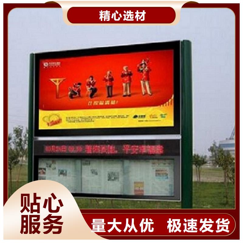 LED阅报栏灯箱货到付款厂家