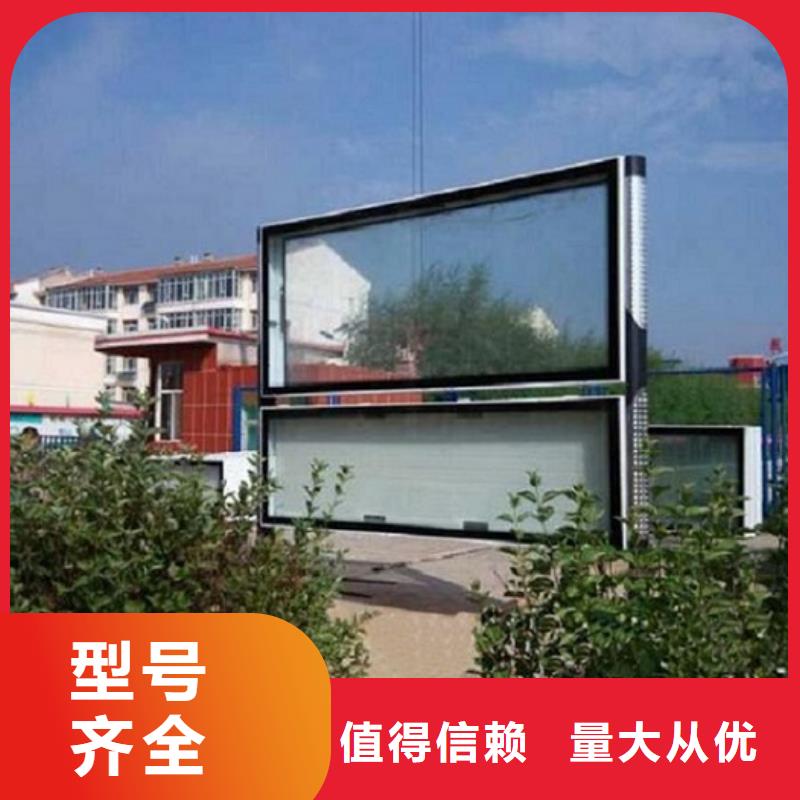 销售智能LED阅报栏灯箱_诚信企业