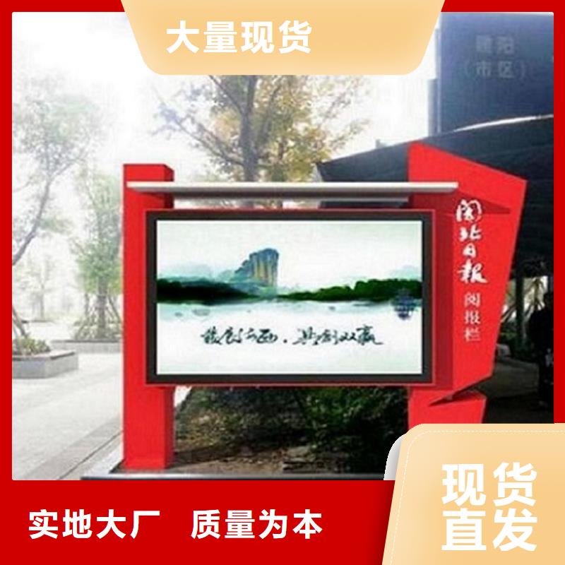 LED阅报栏灯箱货到付款厂家