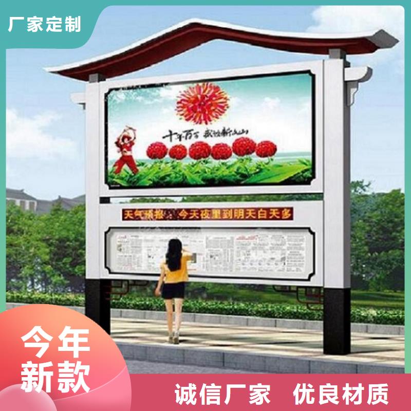 防雨LED阅报栏灯箱全国供应