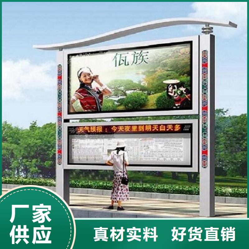 优惠的异形LED阅报栏灯箱实力厂家