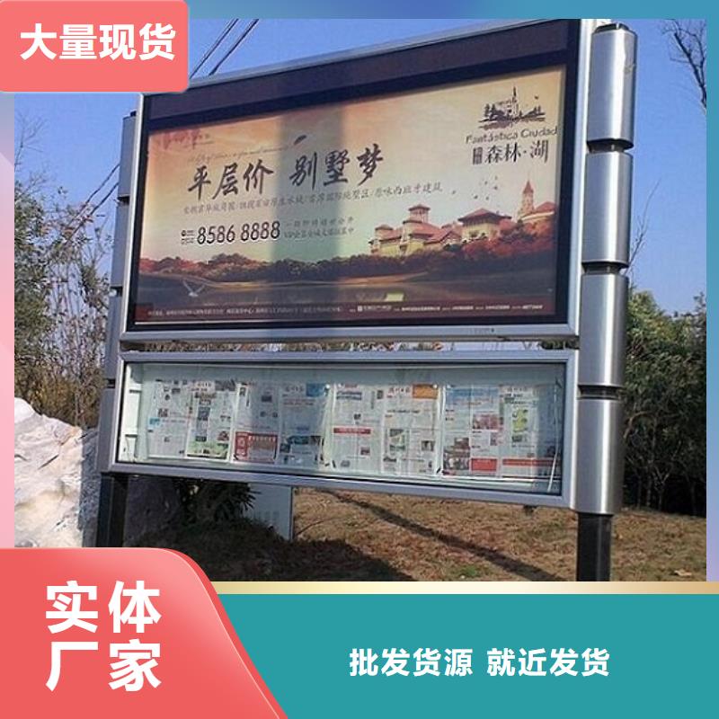质量靠谱的灭蚊LED阅报栏灯箱厂家