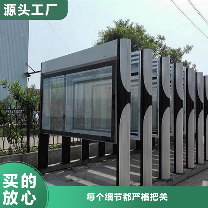销售智能LED阅报栏灯箱_诚信企业
