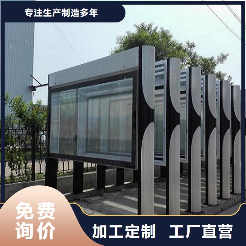 2025报价快的#大型LED阅报栏灯箱#厂家
