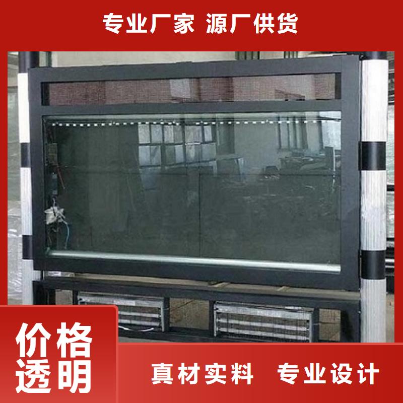 质量靠谱的灭蚊LED阅报栏灯箱厂家