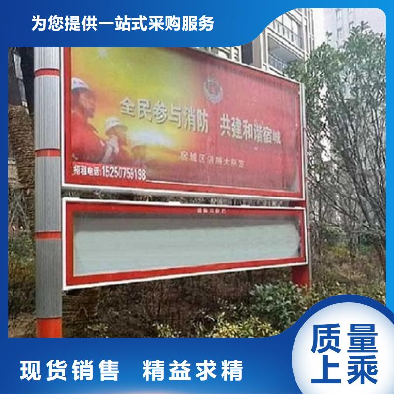 LED阅报栏灯箱货到付款厂家
