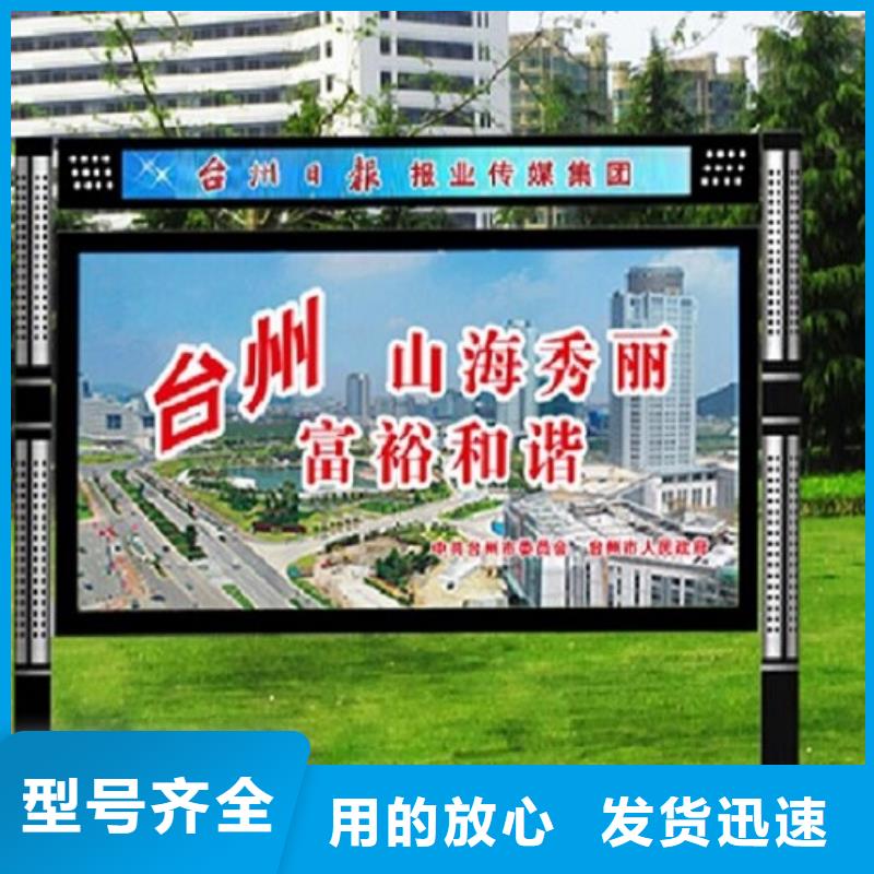 太阳能节能LED阅报栏灯箱厂家现货直销