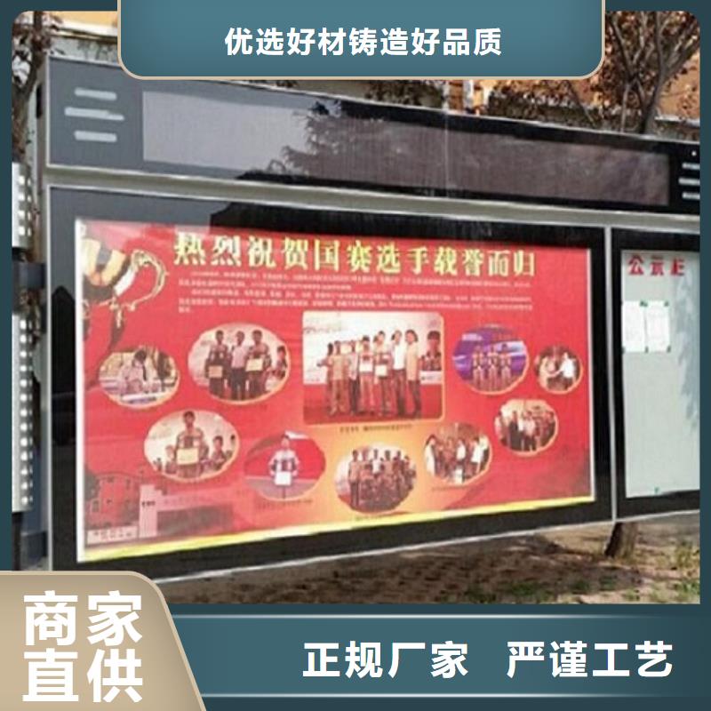 智能LED阅报栏灯箱厂家价格合理