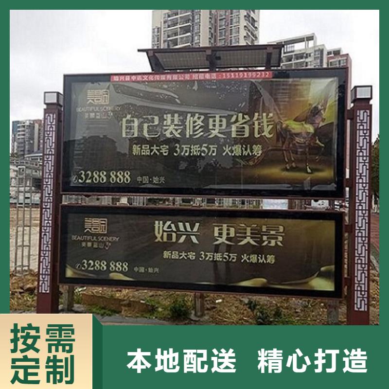 销售智能LED阅报栏灯箱_诚信企业