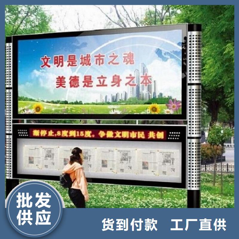质量靠谱的灭蚊LED阅报栏灯箱厂家