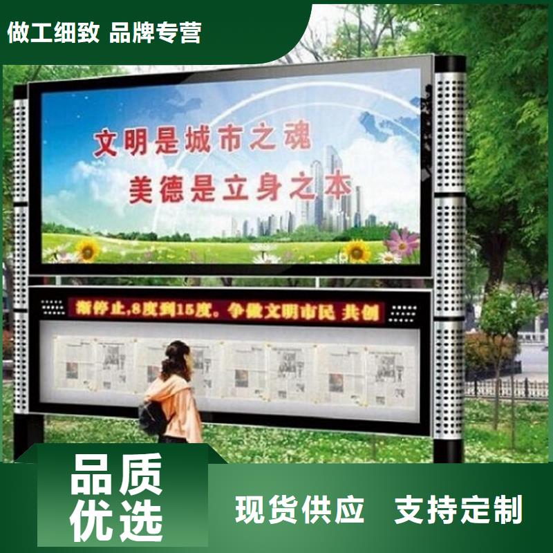 销售智能LED阅报栏灯箱_诚信企业